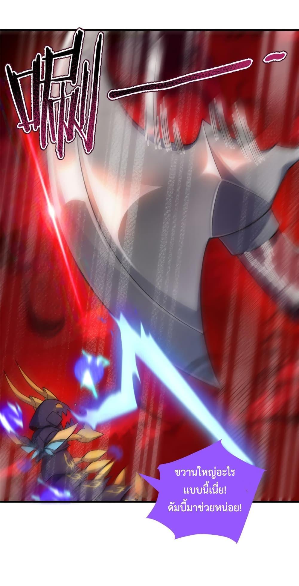 Manga-lc-com อ่านมังงะ อ่านการ์ตูน ออนไลน์ ฟรี Monster Pet Evolution ตอนที่ 1 2 3 4 5 6 7 8 9 10 11 12 13 14 ฟรี ไม่มีโฆษณา Manga-lc - อ่าน มังงะ อ่าน การ์ตูน ออนไลน์ อ่านมังงะ ฟรี