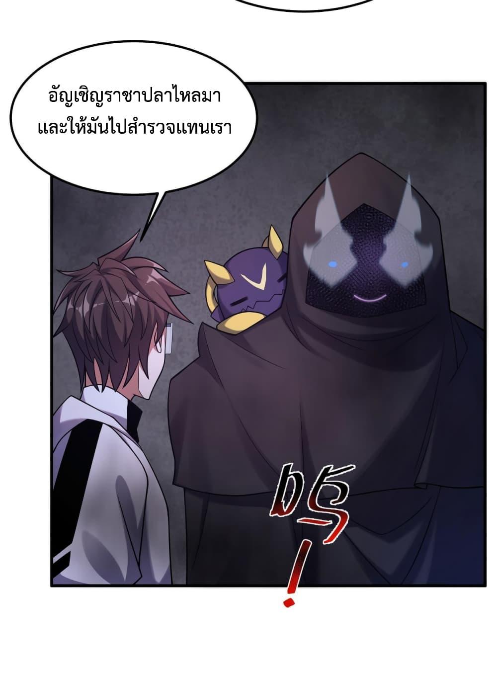 Manga-lc-com อ่านมังงะ อ่านการ์ตูน ออนไลน์ ฟรี Monster Pet Evolution ตอนที่ 1 2 3 4 5 6 7 8 9 10 11 12 13 14 ฟรี ไม่มีโฆษณา Manga-lc - อ่าน มังงะ อ่าน การ์ตูน ออนไลน์ อ่านมังงะ ฟรี