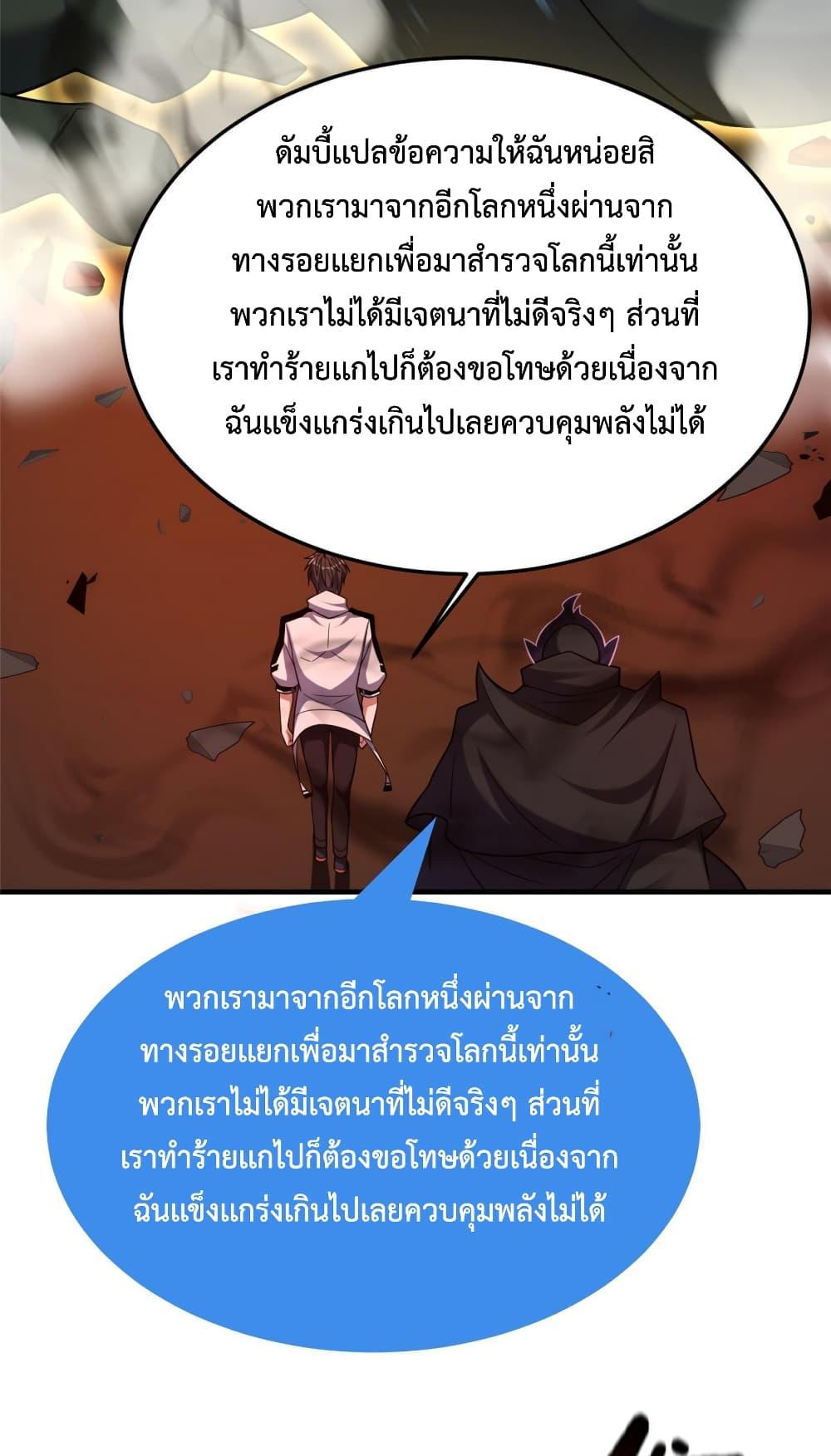Manga-lc-com อ่านมังงะ อ่านการ์ตูน ออนไลน์ ฟรี Monster Pet Evolution ตอนที่ 1 2 3 4 5 6 7 8 9 10 11 12 13 14 ฟรี ไม่มีโฆษณา Manga-lc - อ่าน มังงะ อ่าน การ์ตูน ออนไลน์ อ่านมังงะ ฟรี