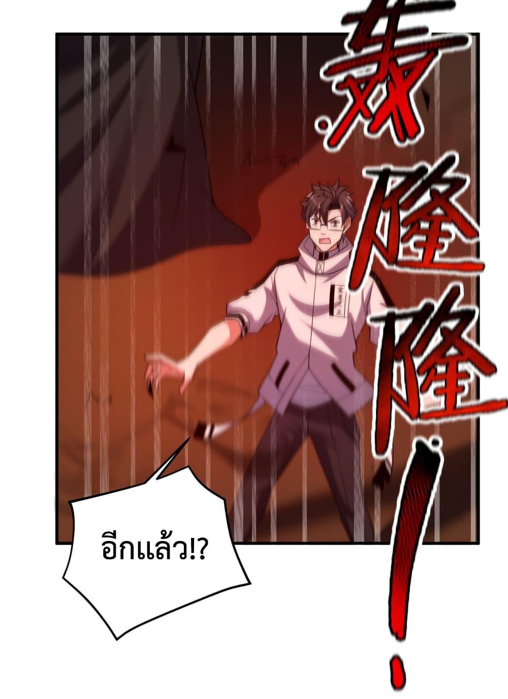 Manga-lc-com อ่านมังงะ อ่านการ์ตูน ออนไลน์ ฟรี Monster Pet Evolution ตอนที่ 1 2 3 4 5 6 7 8 9 10 11 12 13 14 ฟรี ไม่มีโฆษณา Manga-lc - อ่าน มังงะ อ่าน การ์ตูน ออนไลน์ อ่านมังงะ ฟรี