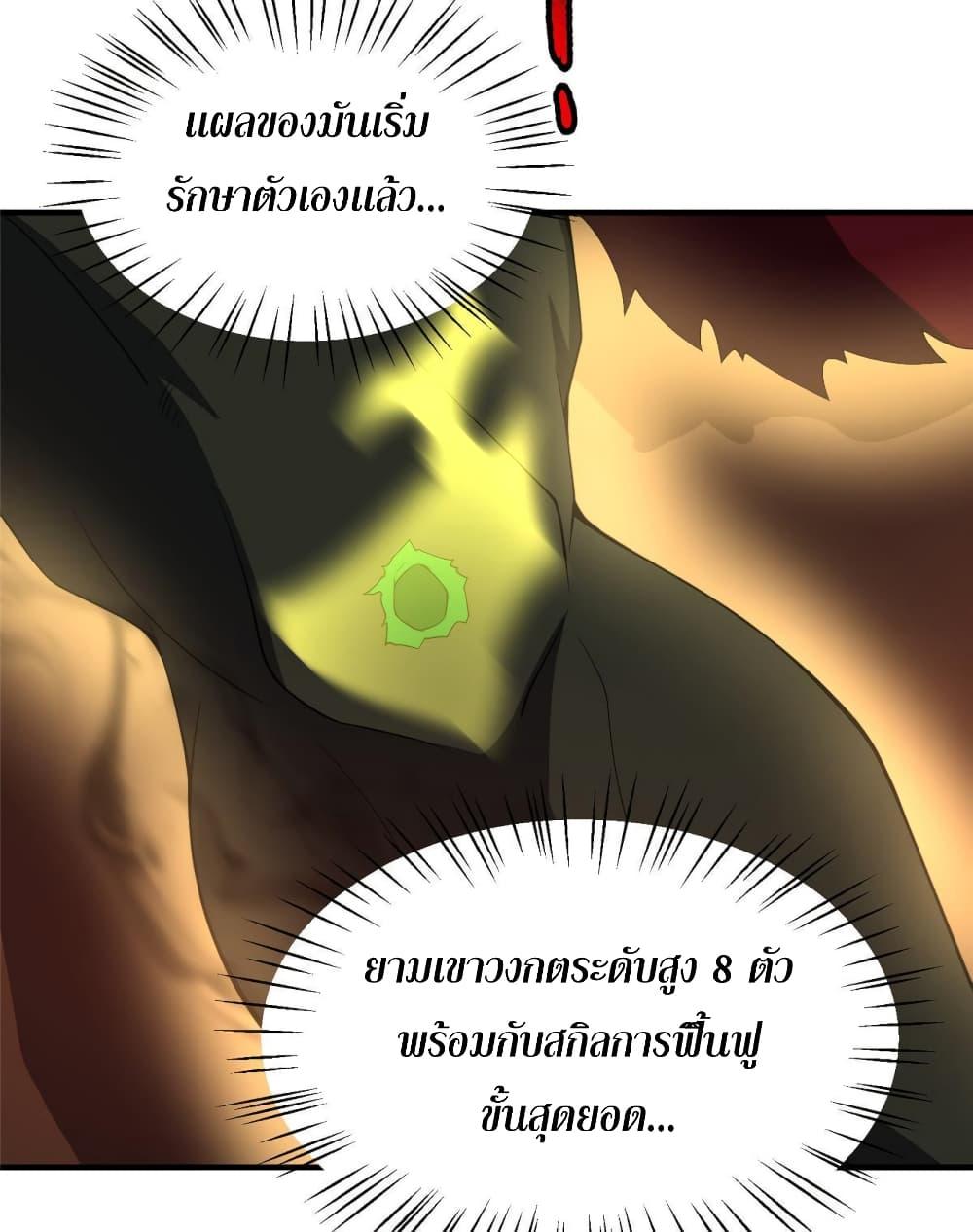 Manga-lc-com อ่านมังงะ อ่านการ์ตูน ออนไลน์ ฟรี Monster Pet Evolution ตอนที่ 1 2 3 4 5 6 7 8 9 10 11 12 13 14 ฟรี ไม่มีโฆษณา Manga-lc - อ่าน มังงะ อ่าน การ์ตูน ออนไลน์ อ่านมังงะ ฟรี