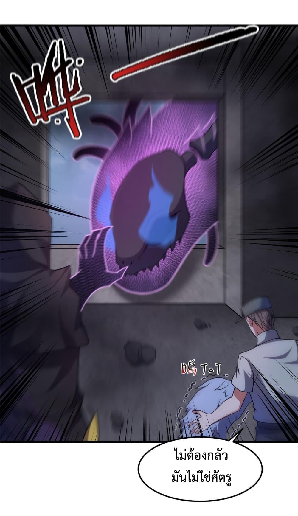 Manga-lc-com อ่านมังงะ อ่านการ์ตูน ออนไลน์ ฟรี Monster Pet Evolution ตอนที่ 1 2 3 4 5 6 7 8 9 10 11 12 13 14 ฟรี ไม่มีโฆษณา Manga-lc - อ่าน มังงะ อ่าน การ์ตูน ออนไลน์ อ่านมังงะ ฟรี