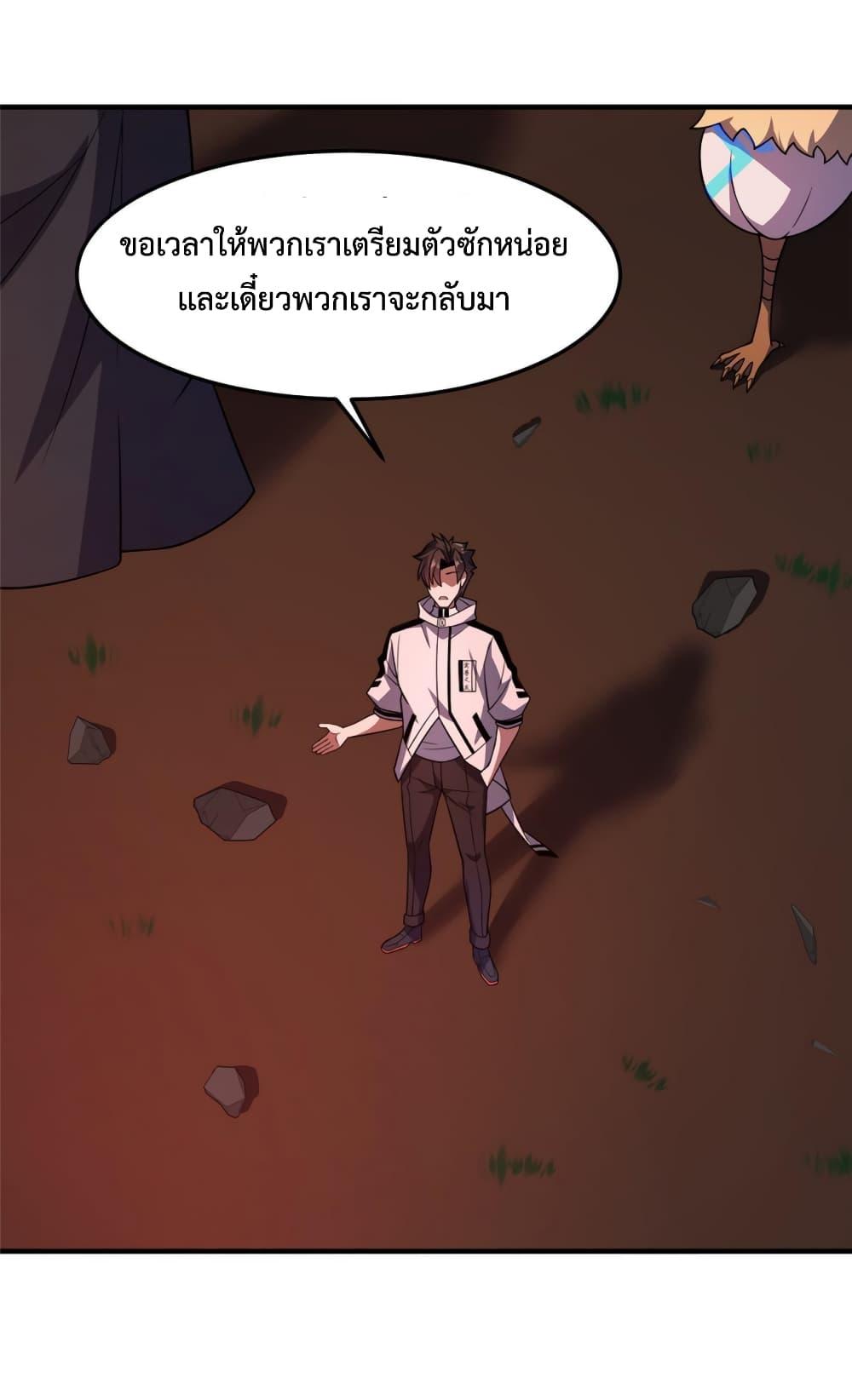 Manga-lc-com อ่านมังงะ อ่านการ์ตูน ออนไลน์ ฟรี Monster Pet Evolution ตอนที่ 1 2 3 4 5 6 7 8 9 10 11 12 13 14 ฟรี ไม่มีโฆษณา Manga-lc - อ่าน มังงะ อ่าน การ์ตูน ออนไลน์ อ่านมังงะ ฟรี