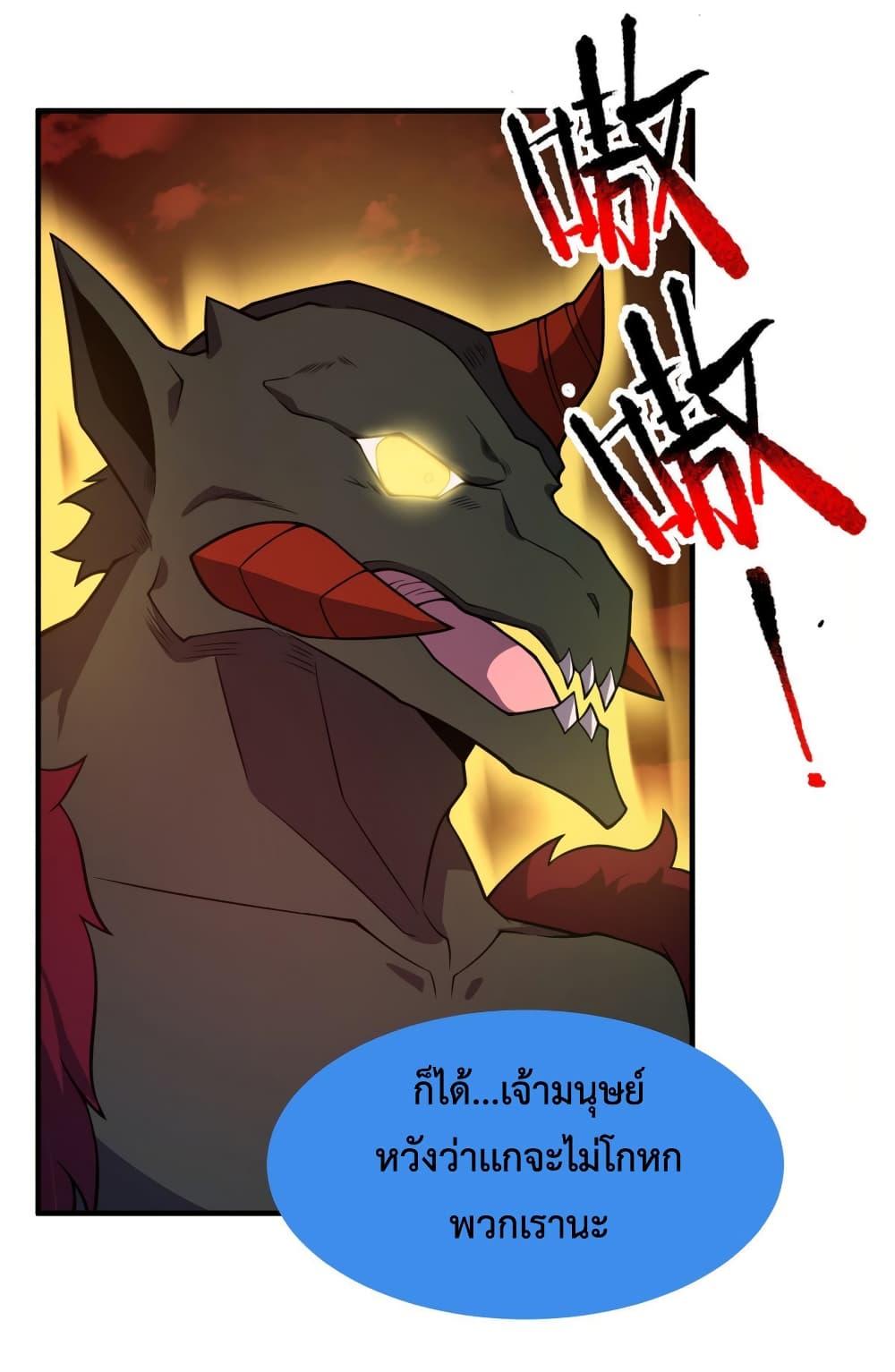 Manga-lc-com อ่านมังงะ อ่านการ์ตูน ออนไลน์ ฟรี Monster Pet Evolution ตอนที่ 1 2 3 4 5 6 7 8 9 10 11 12 13 14 ฟรี ไม่มีโฆษณา Manga-lc - อ่าน มังงะ อ่าน การ์ตูน ออนไลน์ อ่านมังงะ ฟรี