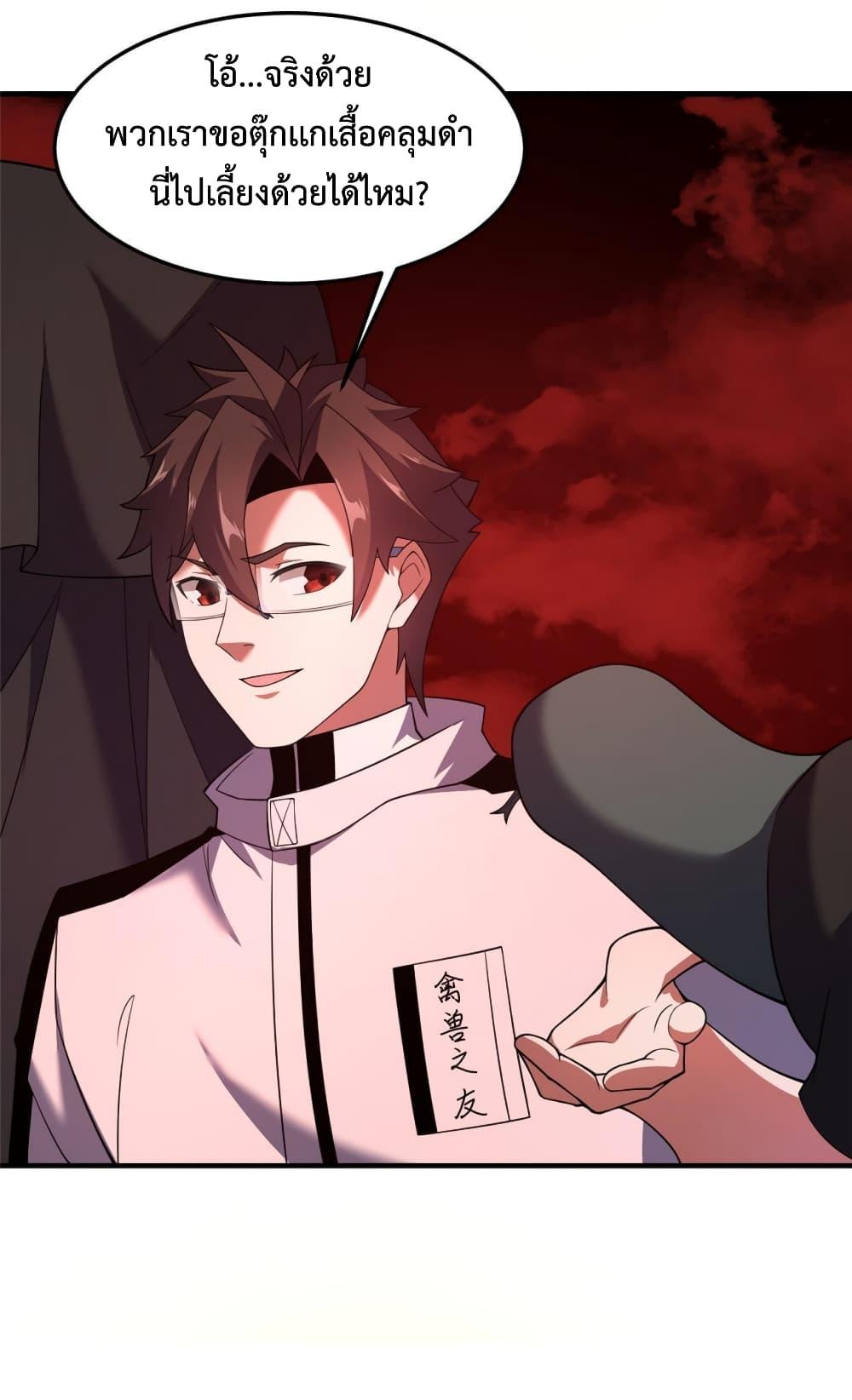 Manga-lc-com อ่านมังงะ อ่านการ์ตูน ออนไลน์ ฟรี Monster Pet Evolution ตอนที่ 1 2 3 4 5 6 7 8 9 10 11 12 13 14 ฟรี ไม่มีโฆษณา Manga-lc - อ่าน มังงะ อ่าน การ์ตูน ออนไลน์ อ่านมังงะ ฟรี