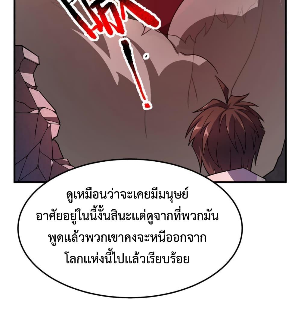 Manga-lc-com อ่านมังงะ อ่านการ์ตูน ออนไลน์ ฟรี Monster Pet Evolution ตอนที่ 1 2 3 4 5 6 7 8 9 10 11 12 13 14 ฟรี ไม่มีโฆษณา Manga-lc - อ่าน มังงะ อ่าน การ์ตูน ออนไลน์ อ่านมังงะ ฟรี