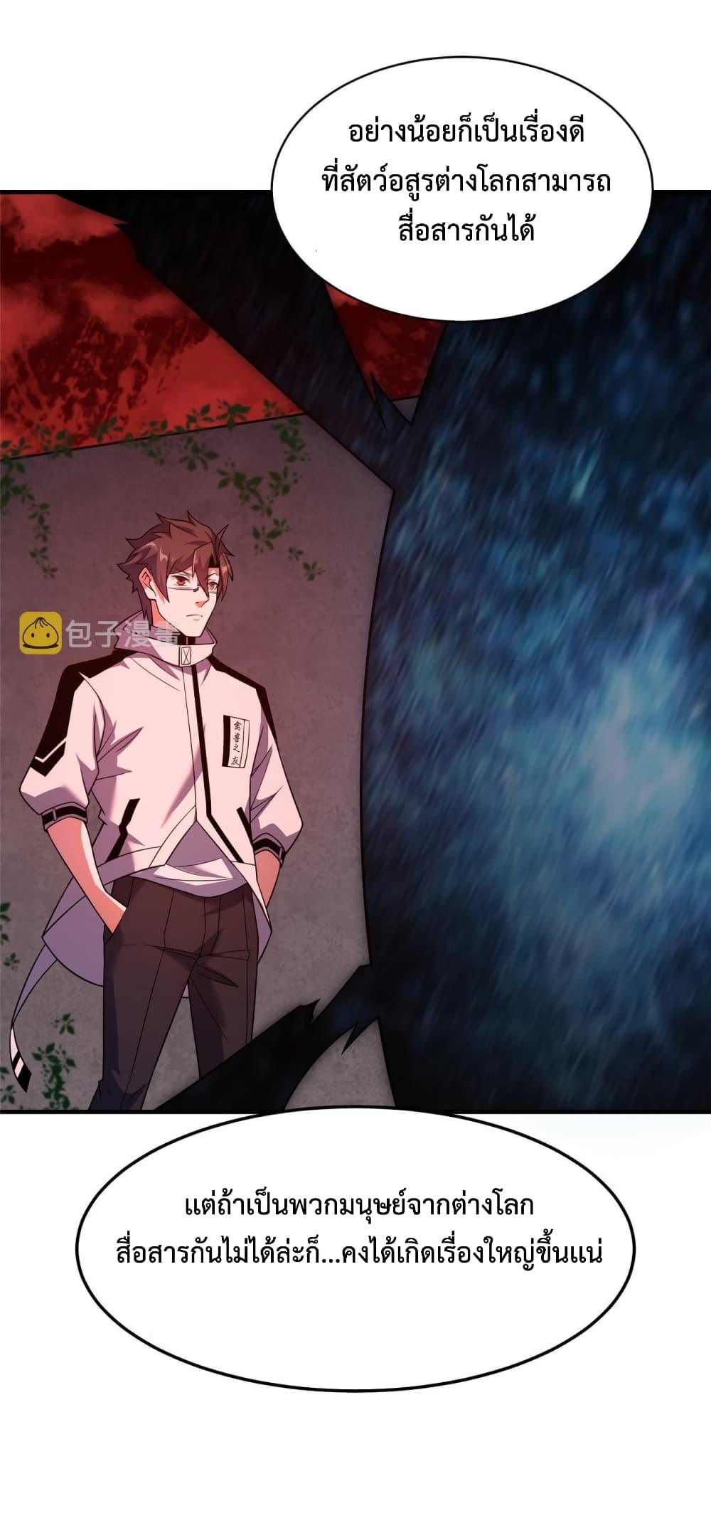 Manga-lc-com อ่านมังงะ อ่านการ์ตูน ออนไลน์ ฟรี Monster Pet Evolution ตอนที่ 1 2 3 4 5 6 7 8 9 10 11 12 13 14 ฟรี ไม่มีโฆษณา Manga-lc - อ่าน มังงะ อ่าน การ์ตูน ออนไลน์ อ่านมังงะ ฟรี