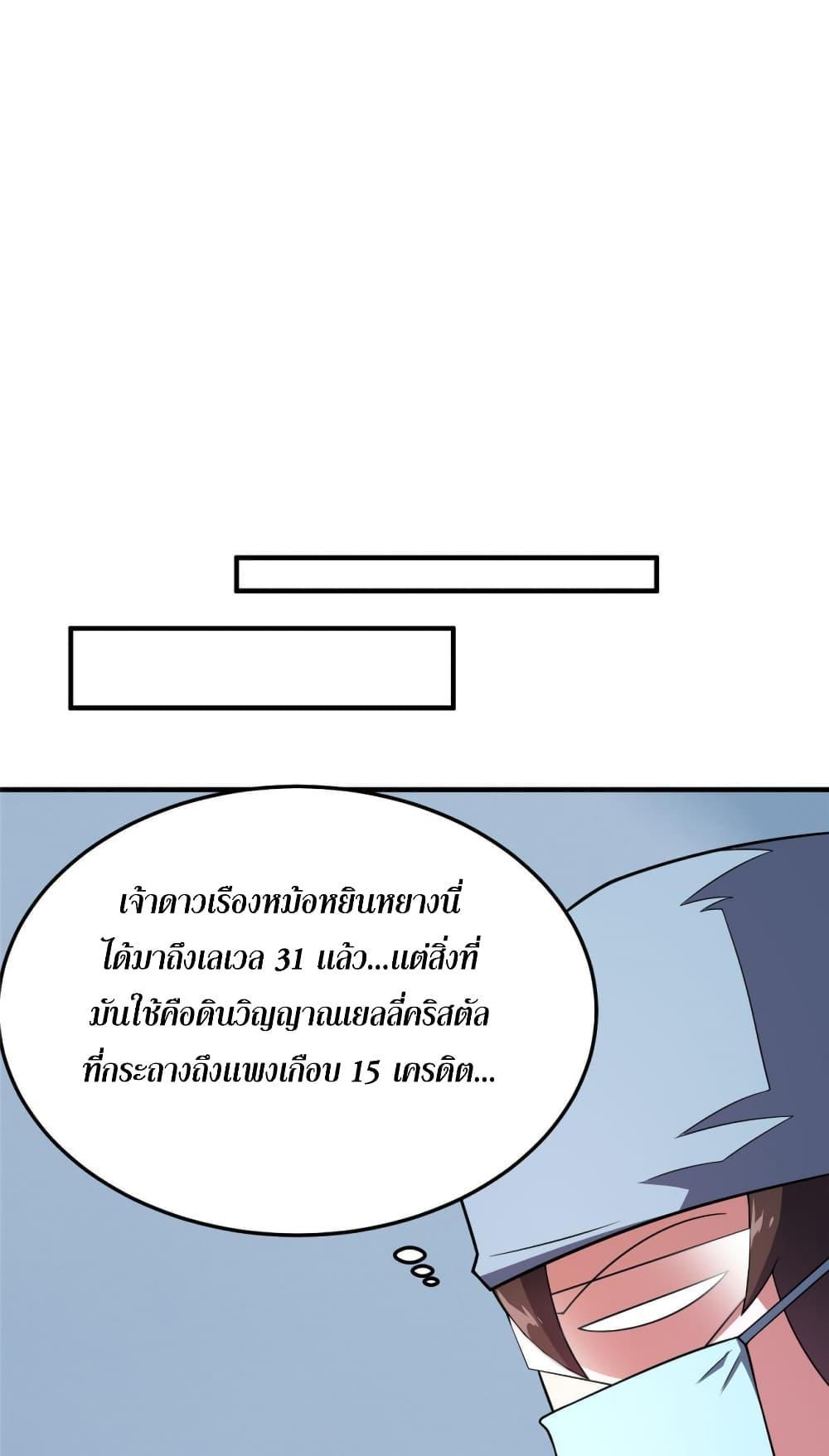 Manga-lc-com อ่านมังงะ อ่านการ์ตูน ออนไลน์ ฟรี Monster Pet Evolution ตอนที่ 1 2 3 4 5 6 7 8 9 10 11 12 13 14 ฟรี ไม่มีโฆษณา Manga-lc - อ่าน มังงะ อ่าน การ์ตูน ออนไลน์ อ่านมังงะ ฟรี