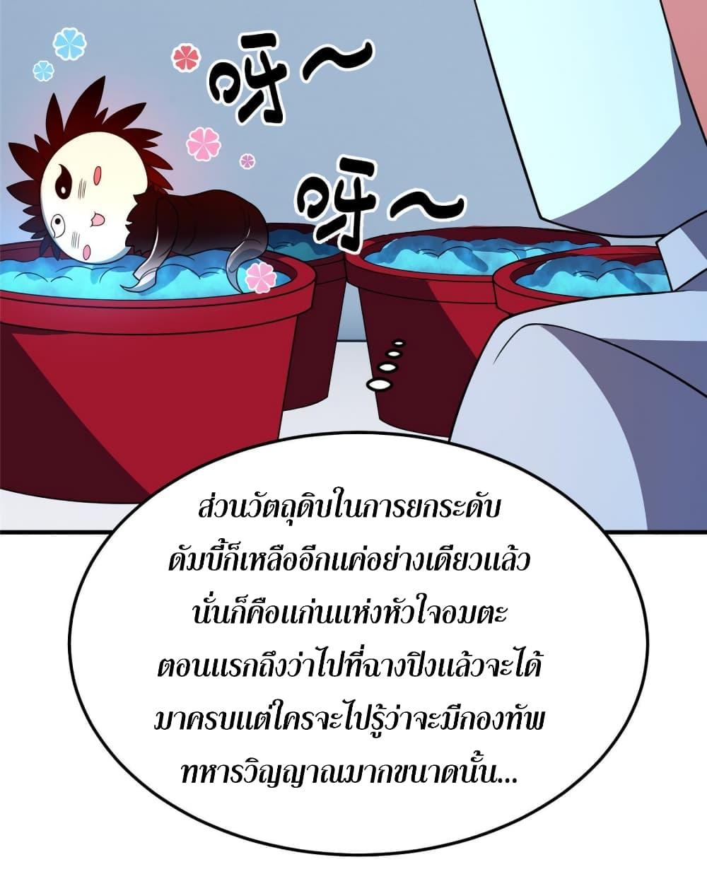 Manga-lc-com อ่านมังงะ อ่านการ์ตูน ออนไลน์ ฟรี Monster Pet Evolution ตอนที่ 1 2 3 4 5 6 7 8 9 10 11 12 13 14 ฟรี ไม่มีโฆษณา Manga-lc - อ่าน มังงะ อ่าน การ์ตูน ออนไลน์ อ่านมังงะ ฟรี