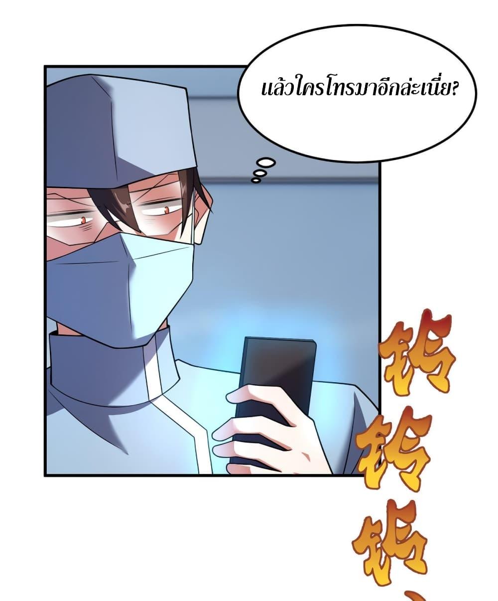 Manga-lc-com อ่านมังงะ อ่านการ์ตูน ออนไลน์ ฟรี Monster Pet Evolution ตอนที่ 1 2 3 4 5 6 7 8 9 10 11 12 13 14 ฟรี ไม่มีโฆษณา Manga-lc - อ่าน มังงะ อ่าน การ์ตูน ออนไลน์ อ่านมังงะ ฟรี