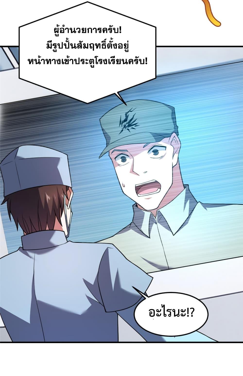 Manga-lc-com อ่านมังงะ อ่านการ์ตูน ออนไลน์ ฟรี Monster Pet Evolution ตอนที่ 1 2 3 4 5 6 7 8 9 10 11 12 13 14 ฟรี ไม่มีโฆษณา Manga-lc - อ่าน มังงะ อ่าน การ์ตูน ออนไลน์ อ่านมังงะ ฟรี