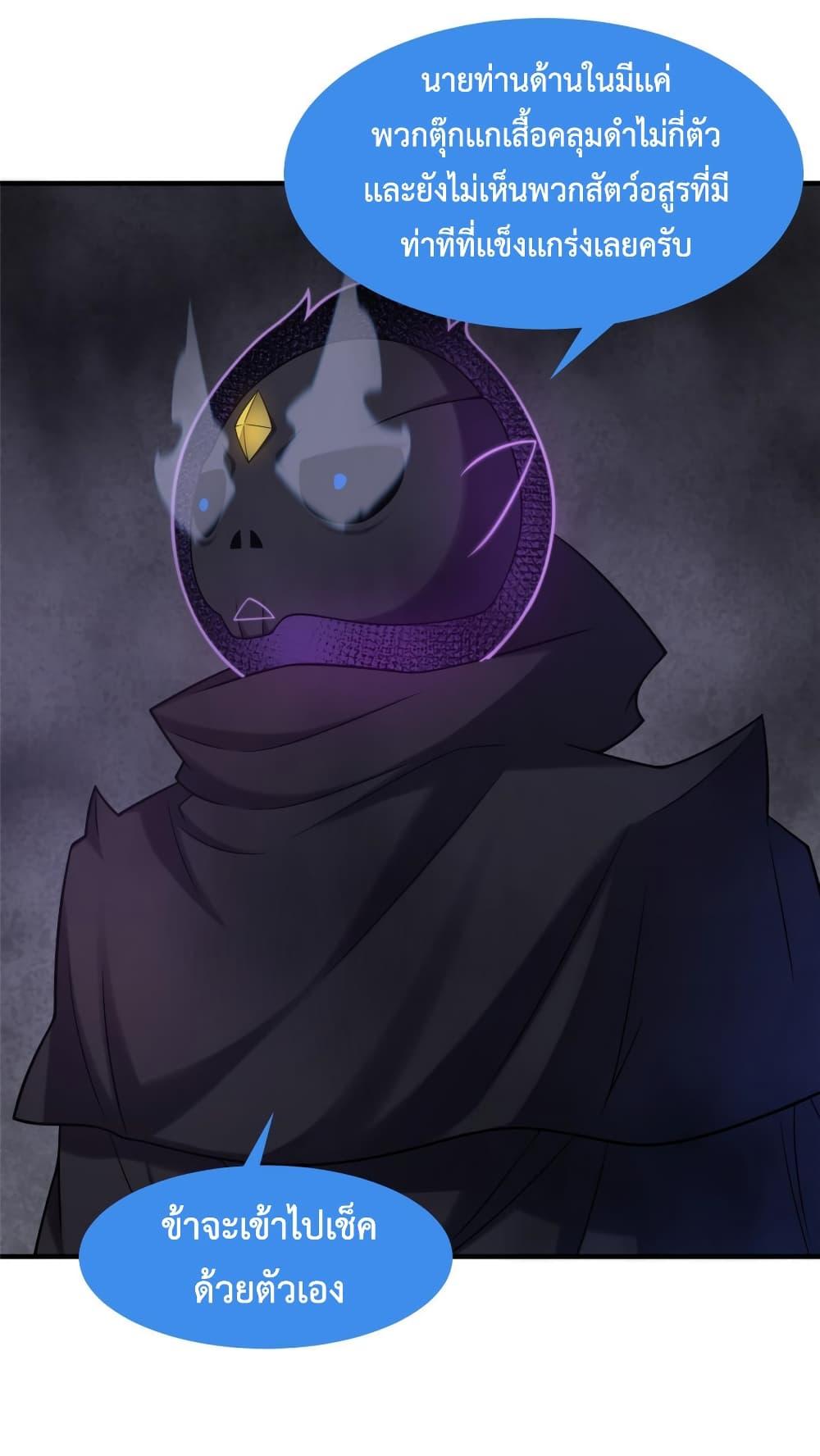 Manga-lc-com อ่านมังงะ อ่านการ์ตูน ออนไลน์ ฟรี Monster Pet Evolution ตอนที่ 1 2 3 4 5 6 7 8 9 10 11 12 13 14 ฟรี ไม่มีโฆษณา Manga-lc - อ่าน มังงะ อ่าน การ์ตูน ออนไลน์ อ่านมังงะ ฟรี