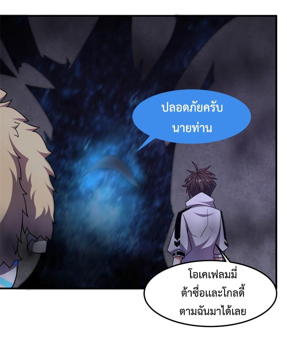 Manga-lc-com อ่านมังงะ อ่านการ์ตูน ออนไลน์ ฟรี Monster Pet Evolution ตอนที่ 1 2 3 4 5 6 7 8 9 10 11 12 13 14 ฟรี ไม่มีโฆษณา Manga-lc - อ่าน มังงะ อ่าน การ์ตูน ออนไลน์ อ่านมังงะ ฟรี