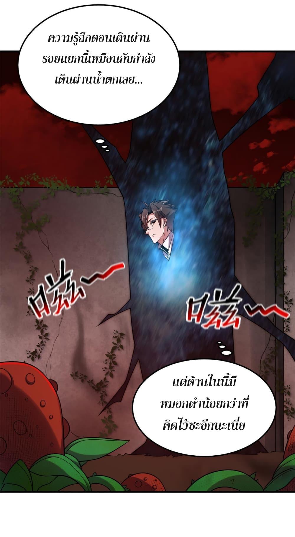 Manga-lc-com อ่านมังงะ อ่านการ์ตูน ออนไลน์ ฟรี Monster Pet Evolution ตอนที่ 1 2 3 4 5 6 7 8 9 10 11 12 13 14 ฟรี ไม่มีโฆษณา Manga-lc - อ่าน มังงะ อ่าน การ์ตูน ออนไลน์ อ่านมังงะ ฟรี