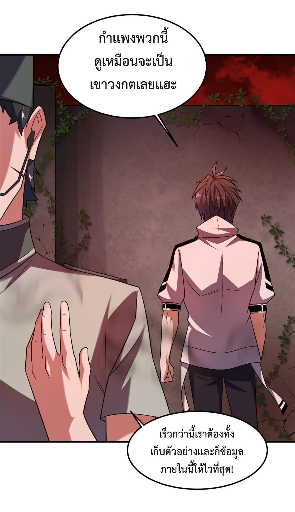 Manga-lc-com อ่านมังงะ อ่านการ์ตูน ออนไลน์ ฟรี Monster Pet Evolution ตอนที่ 1 2 3 4 5 6 7 8 9 10 11 12 13 14 ฟรี ไม่มีโฆษณา Manga-lc - อ่าน มังงะ อ่าน การ์ตูน ออนไลน์ อ่านมังงะ ฟรี