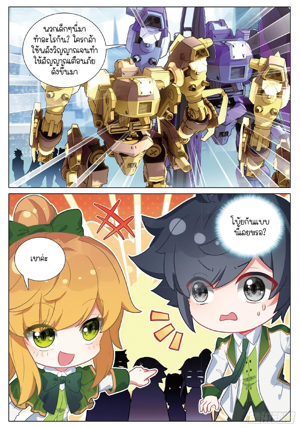 Manga-lc-com อ่านมังงะ อ่านการ์ตูน ออนไลน์ ฟรี Douluo Dalu 3 The Legend of the Dragon King ตอนที่ 1 2 3 4 5 6 7 8 9 10 11 12 13 14 ฟรี ไม่มีโฆษณา Manga-lc - อ่าน มังงะ อ่าน การ์ตูน ออนไลน์ อ่านมังงะ ฟรี