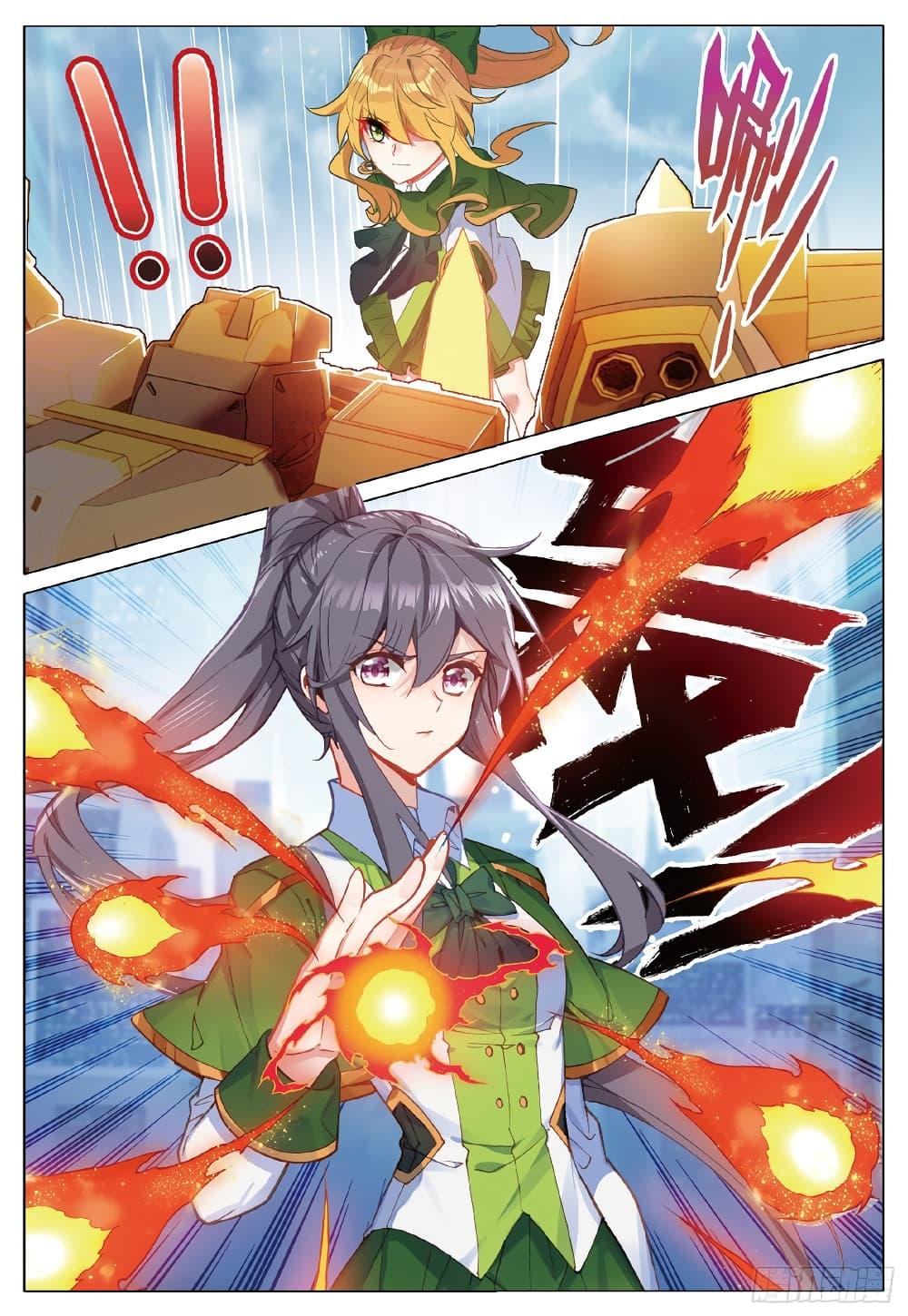 Manga-lc-com อ่านมังงะ อ่านการ์ตูน ออนไลน์ ฟรี Douluo Dalu 3 The Legend of the Dragon King ตอนที่ 1 2 3 4 5 6 7 8 9 10 11 12 13 14 ฟรี ไม่มีโฆษณา Manga-lc - อ่าน มังงะ อ่าน การ์ตูน ออนไลน์ อ่านมังงะ ฟรี