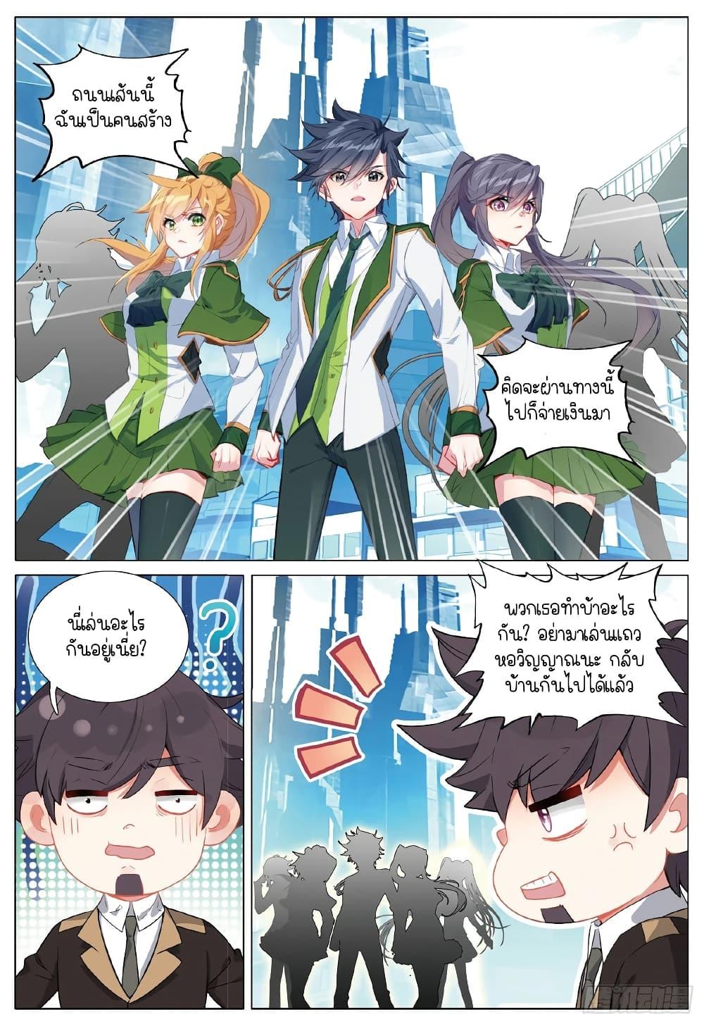 Manga-lc-com อ่านมังงะ อ่านการ์ตูน ออนไลน์ ฟรี Douluo Dalu 3 The Legend of the Dragon King ตอนที่ 1 2 3 4 5 6 7 8 9 10 11 12 13 14 ฟรี ไม่มีโฆษณา Manga-lc - อ่าน มังงะ อ่าน การ์ตูน ออนไลน์ อ่านมังงะ ฟรี