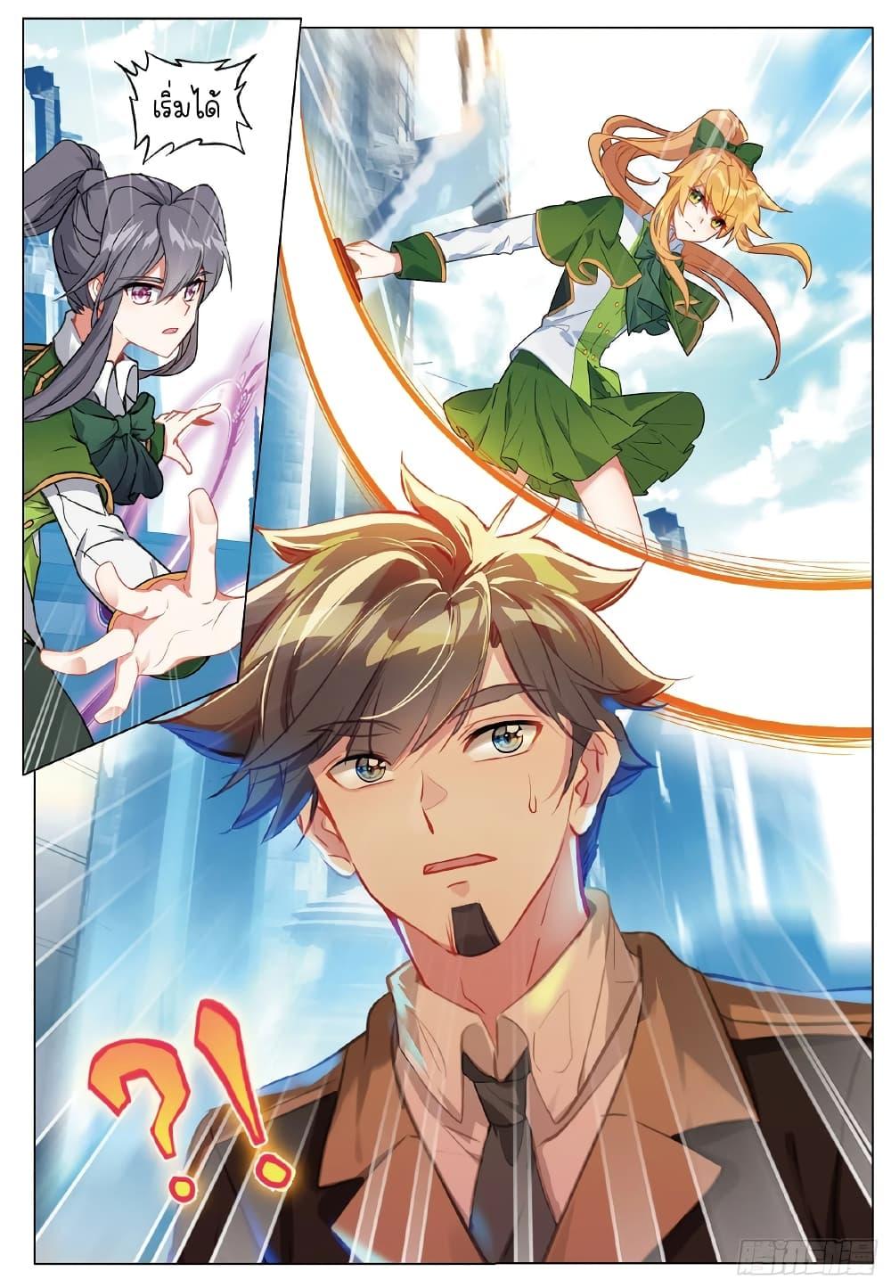 Manga-lc-com อ่านมังงะ อ่านการ์ตูน ออนไลน์ ฟรี Douluo Dalu 3 The Legend of the Dragon King ตอนที่ 1 2 3 4 5 6 7 8 9 10 11 12 13 14 ฟรี ไม่มีโฆษณา Manga-lc - อ่าน มังงะ อ่าน การ์ตูน ออนไลน์ อ่านมังงะ ฟรี