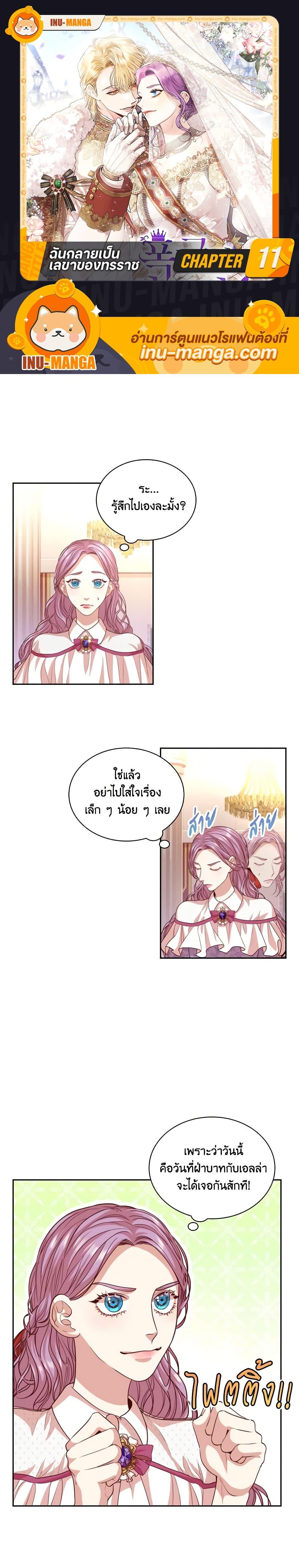 Manga-lc-com อ่านมังงะ อ่านการ์ตูน ออนไลน์ ฟรี I’m the Tyrant’s Secretary ตอนที่ 1 2 3 4 5 6 7 8 9 10 11 12 13 14 ฟรี ไม่มีโฆษณา Manga-lc - อ่าน มังงะ อ่าน การ์ตูน ออนไลน์ อ่านมังงะ ฟรี