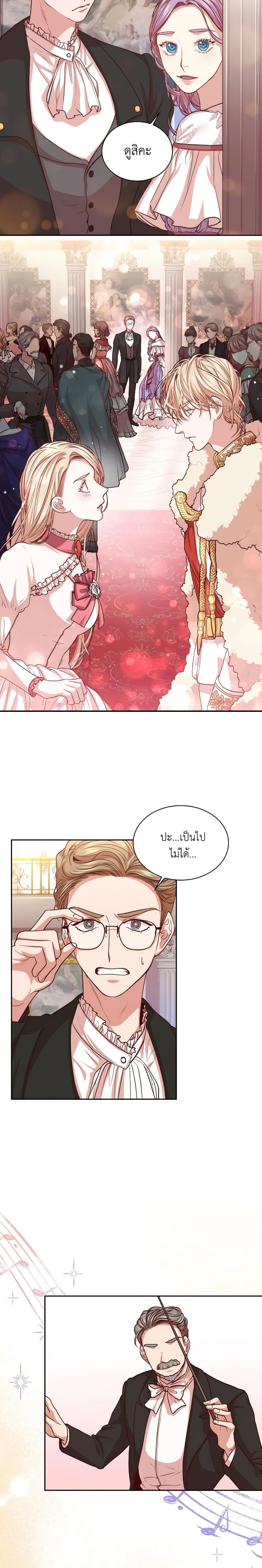 Manga-lc-com อ่านมังงะ อ่านการ์ตูน ออนไลน์ ฟรี I’m the Tyrant’s Secretary ตอนที่ 1 2 3 4 5 6 7 8 9 10 11 12 13 14 ฟรี ไม่มีโฆษณา Manga-lc - อ่าน มังงะ อ่าน การ์ตูน ออนไลน์ อ่านมังงะ ฟรี