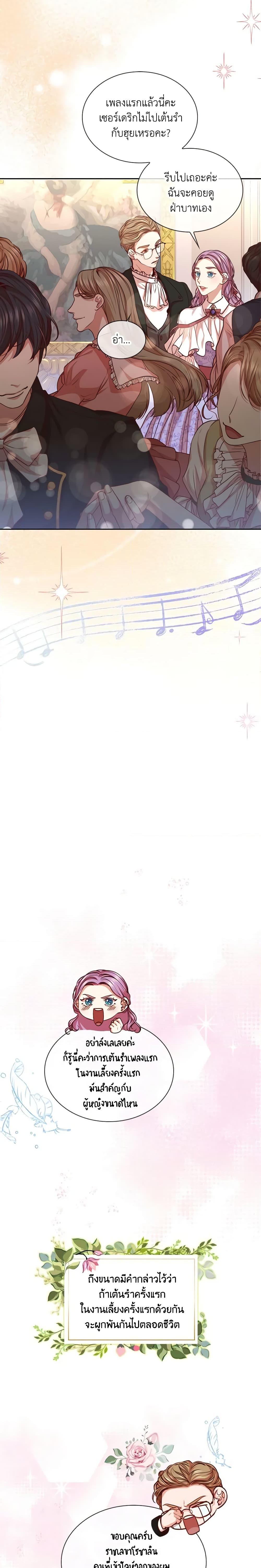 Manga-lc-com อ่านมังงะ อ่านการ์ตูน ออนไลน์ ฟรี I’m the Tyrant’s Secretary ตอนที่ 1 2 3 4 5 6 7 8 9 10 11 12 13 14 ฟรี ไม่มีโฆษณา Manga-lc - อ่าน มังงะ อ่าน การ์ตูน ออนไลน์ อ่านมังงะ ฟรี