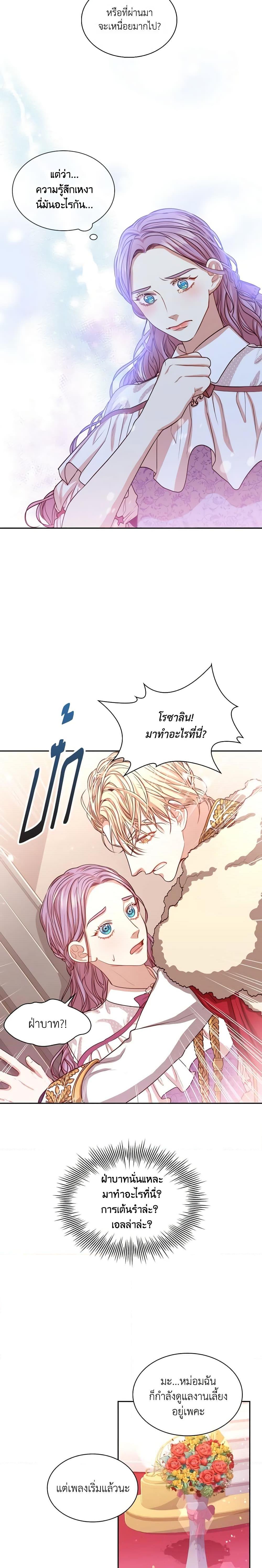 Manga-lc-com อ่านมังงะ อ่านการ์ตูน ออนไลน์ ฟรี I’m the Tyrant’s Secretary ตอนที่ 1 2 3 4 5 6 7 8 9 10 11 12 13 14 ฟรี ไม่มีโฆษณา Manga-lc - อ่าน มังงะ อ่าน การ์ตูน ออนไลน์ อ่านมังงะ ฟรี