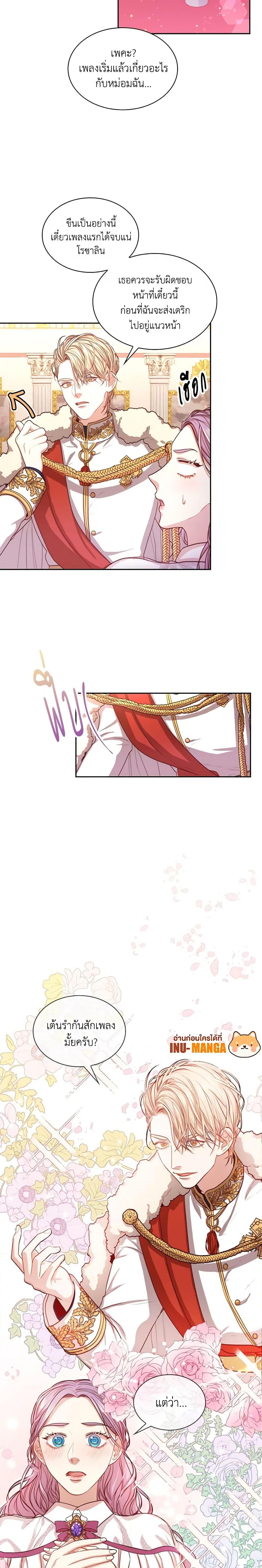 Manga-lc-com อ่านมังงะ อ่านการ์ตูน ออนไลน์ ฟรี I’m the Tyrant’s Secretary ตอนที่ 1 2 3 4 5 6 7 8 9 10 11 12 13 14 ฟรี ไม่มีโฆษณา Manga-lc - อ่าน มังงะ อ่าน การ์ตูน ออนไลน์ อ่านมังงะ ฟรี