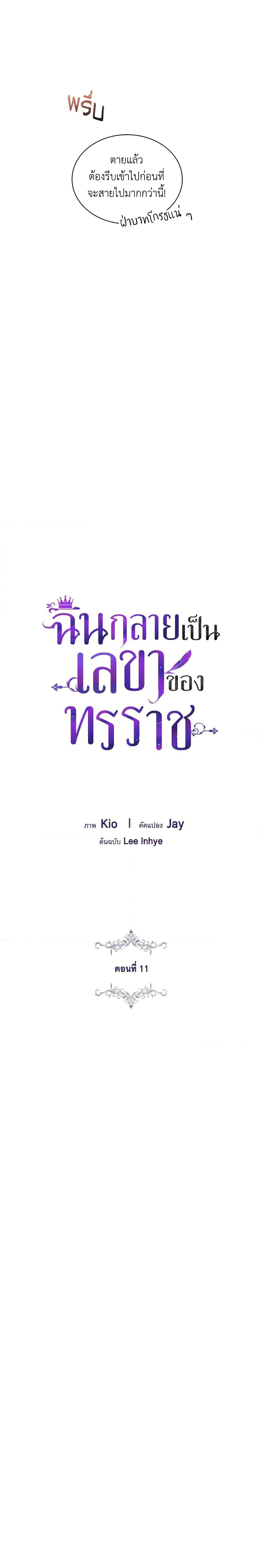 Manga-lc-com อ่านมังงะ อ่านการ์ตูน ออนไลน์ ฟรี I’m the Tyrant’s Secretary ตอนที่ 1 2 3 4 5 6 7 8 9 10 11 12 13 14 ฟรี ไม่มีโฆษณา Manga-lc - อ่าน มังงะ อ่าน การ์ตูน ออนไลน์ อ่านมังงะ ฟรี