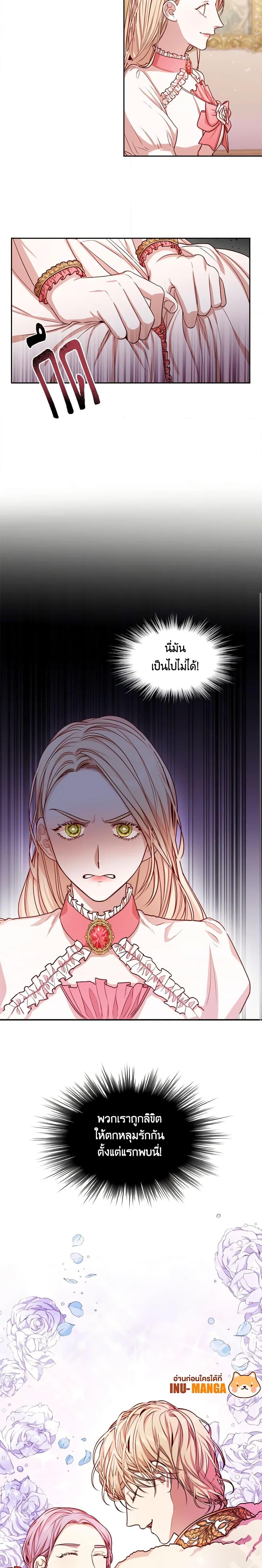 Manga-lc-com อ่านมังงะ อ่านการ์ตูน ออนไลน์ ฟรี I’m the Tyrant’s Secretary ตอนที่ 1 2 3 4 5 6 7 8 9 10 11 12 13 14 ฟรี ไม่มีโฆษณา Manga-lc - อ่าน มังงะ อ่าน การ์ตูน ออนไลน์ อ่านมังงะ ฟรี