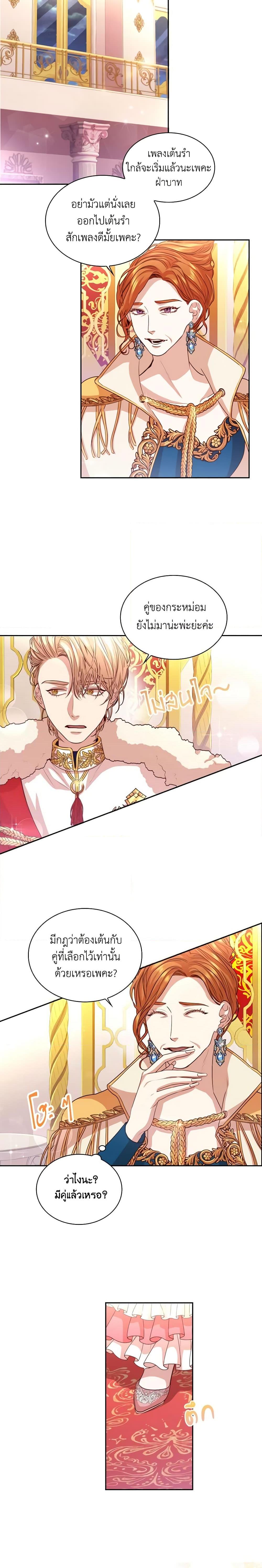 Manga-lc-com อ่านมังงะ อ่านการ์ตูน ออนไลน์ ฟรี I’m the Tyrant’s Secretary ตอนที่ 1 2 3 4 5 6 7 8 9 10 11 12 13 14 ฟรี ไม่มีโฆษณา Manga-lc - อ่าน มังงะ อ่าน การ์ตูน ออนไลน์ อ่านมังงะ ฟรี