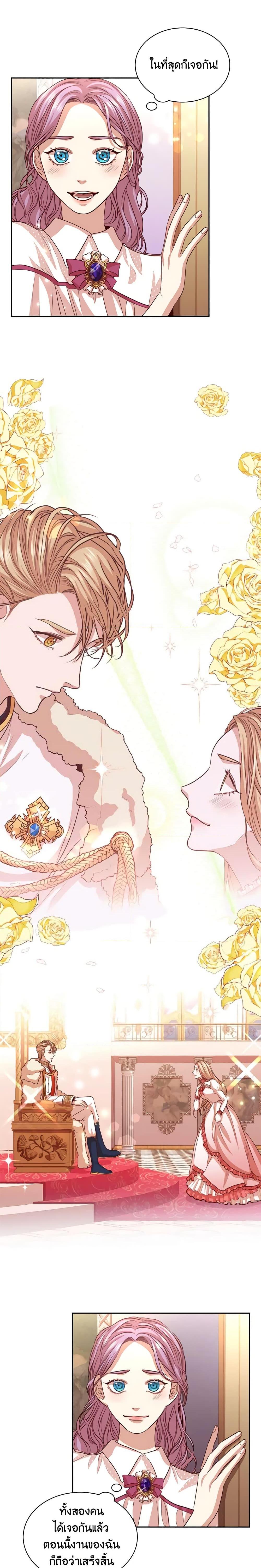 Manga-lc-com อ่านมังงะ อ่านการ์ตูน ออนไลน์ ฟรี I’m the Tyrant’s Secretary ตอนที่ 1 2 3 4 5 6 7 8 9 10 11 12 13 14 ฟรี ไม่มีโฆษณา Manga-lc - อ่าน มังงะ อ่าน การ์ตูน ออนไลน์ อ่านมังงะ ฟรี