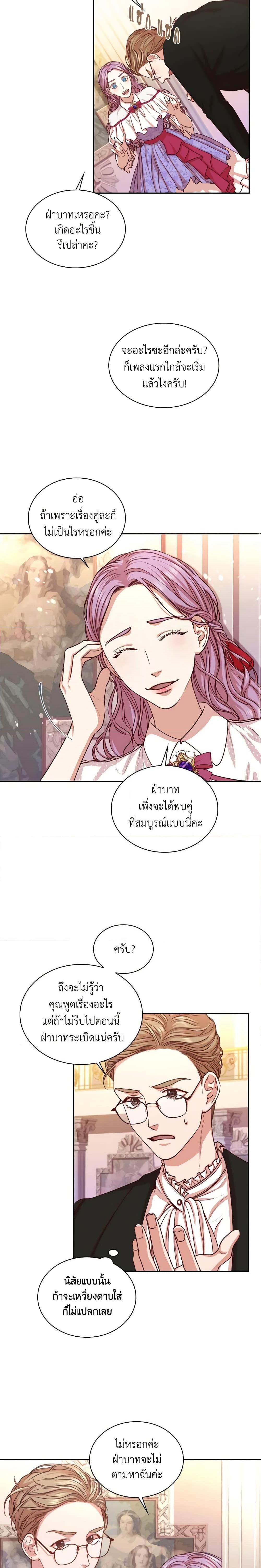 Manga-lc-com อ่านมังงะ อ่านการ์ตูน ออนไลน์ ฟรี I’m the Tyrant’s Secretary ตอนที่ 1 2 3 4 5 6 7 8 9 10 11 12 13 14 ฟรี ไม่มีโฆษณา Manga-lc - อ่าน มังงะ อ่าน การ์ตูน ออนไลน์ อ่านมังงะ ฟรี