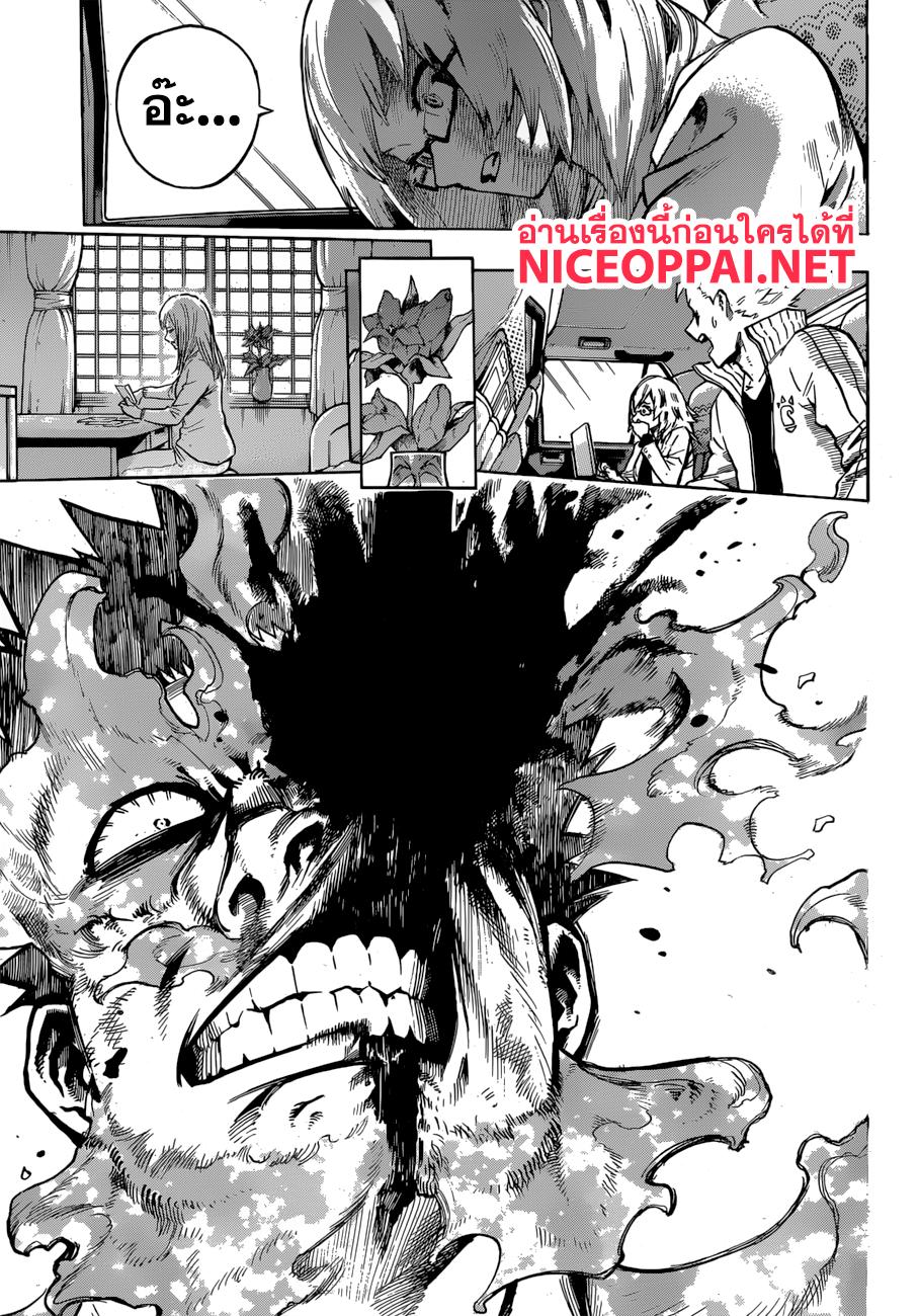 Manga-lc-com อ่านมังงะ อ่านการ์ตูน ออนไลน์ ฟรี Boku no Hero Academia ตอนที่ 1 2 3 4 5 6 7 8 9 10 11 12 13 14 ฟรี ไม่มีโฆษณา Manga-lc - อ่าน มังงะ อ่าน การ์ตูน ออนไลน์ อ่านมังงะ ฟรี