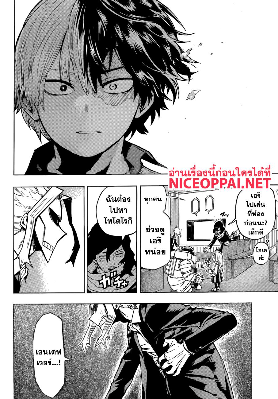 Manga-lc-com อ่านมังงะ อ่านการ์ตูน ออนไลน์ ฟรี Boku no Hero Academia ตอนที่ 1 2 3 4 5 6 7 8 9 10 11 12 13 14 ฟรี ไม่มีโฆษณา Manga-lc - อ่าน มังงะ อ่าน การ์ตูน ออนไลน์ อ่านมังงะ ฟรี
