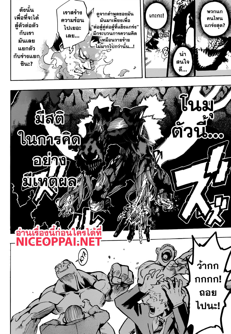 Manga-lc-com อ่านมังงะ อ่านการ์ตูน ออนไลน์ ฟรี Boku no Hero Academia ตอนที่ 1 2 3 4 5 6 7 8 9 10 11 12 13 14 ฟรี ไม่มีโฆษณา Manga-lc - อ่าน มังงะ อ่าน การ์ตูน ออนไลน์ อ่านมังงะ ฟรี