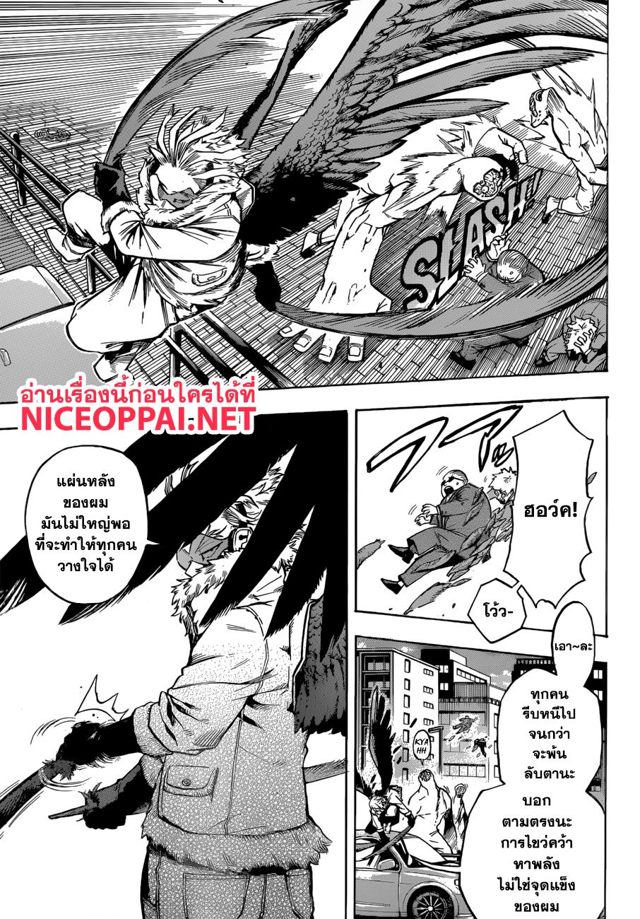 Manga-lc-com อ่านมังงะ อ่านการ์ตูน ออนไลน์ ฟรี Boku no Hero Academia ตอนที่ 1 2 3 4 5 6 7 8 9 10 11 12 13 14 ฟรี ไม่มีโฆษณา Manga-lc - อ่าน มังงะ อ่าน การ์ตูน ออนไลน์ อ่านมังงะ ฟรี