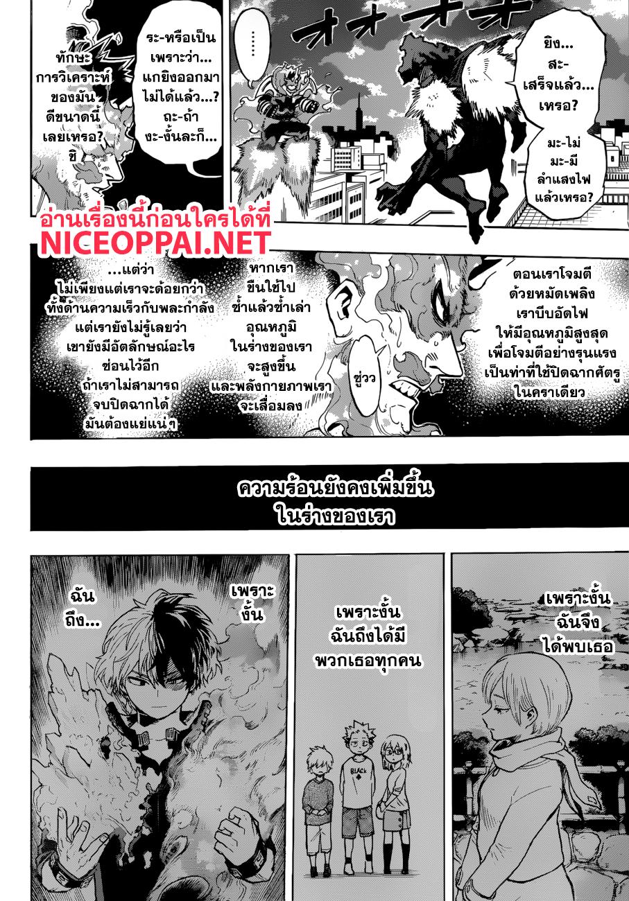 Manga-lc-com อ่านมังงะ อ่านการ์ตูน ออนไลน์ ฟรี Boku no Hero Academia ตอนที่ 1 2 3 4 5 6 7 8 9 10 11 12 13 14 ฟรี ไม่มีโฆษณา Manga-lc - อ่าน มังงะ อ่าน การ์ตูน ออนไลน์ อ่านมังงะ ฟรี