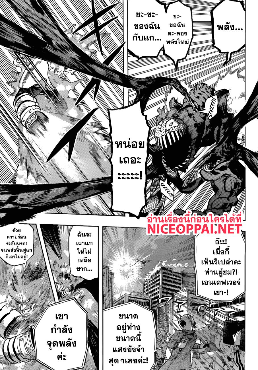 Manga-lc-com อ่านมังงะ อ่านการ์ตูน ออนไลน์ ฟรี Boku no Hero Academia ตอนที่ 1 2 3 4 5 6 7 8 9 10 11 12 13 14 ฟรี ไม่มีโฆษณา Manga-lc - อ่าน มังงะ อ่าน การ์ตูน ออนไลน์ อ่านมังงะ ฟรี