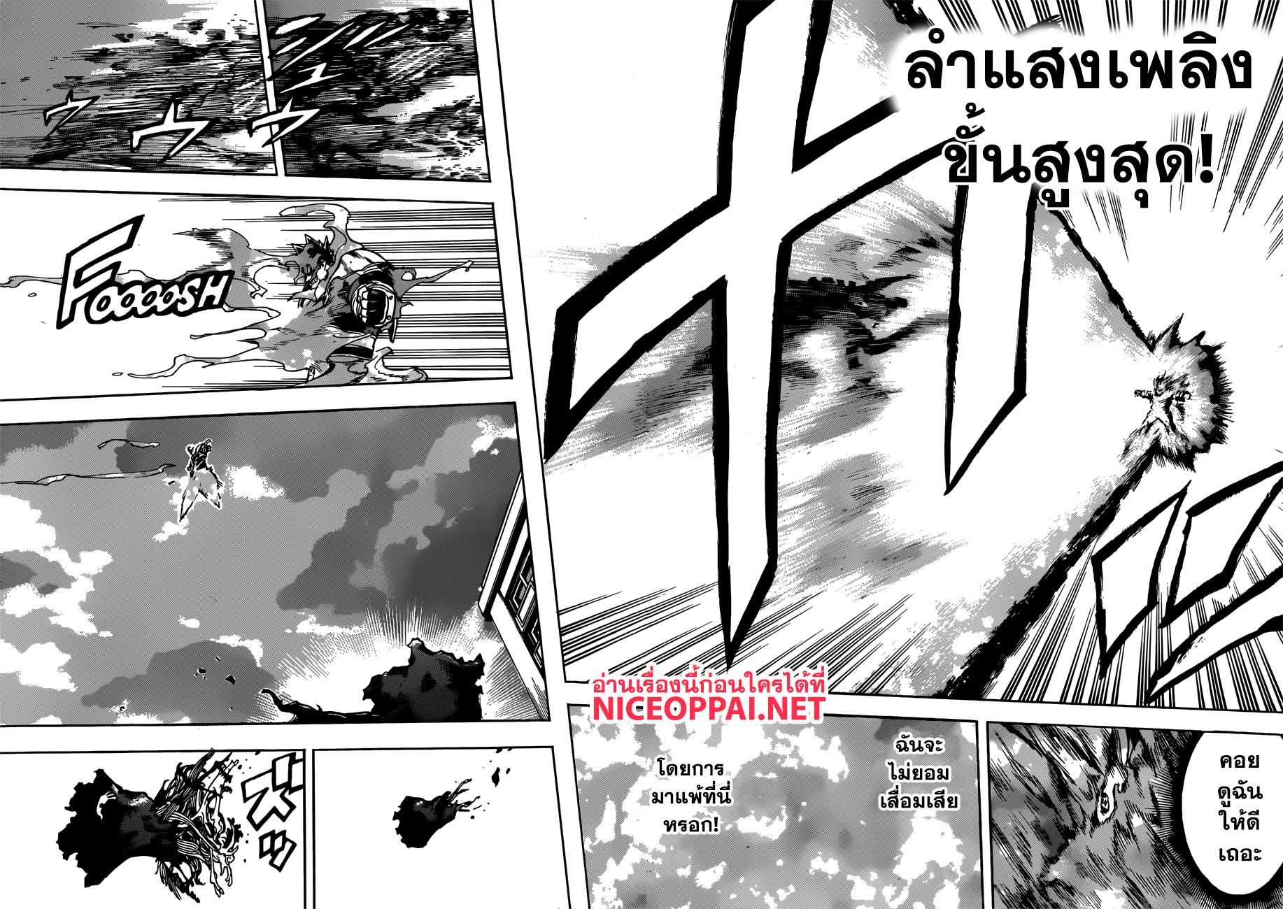 Manga-lc-com อ่านมังงะ อ่านการ์ตูน ออนไลน์ ฟรี Boku no Hero Academia ตอนที่ 1 2 3 4 5 6 7 8 9 10 11 12 13 14 ฟรี ไม่มีโฆษณา Manga-lc - อ่าน มังงะ อ่าน การ์ตูน ออนไลน์ อ่านมังงะ ฟรี