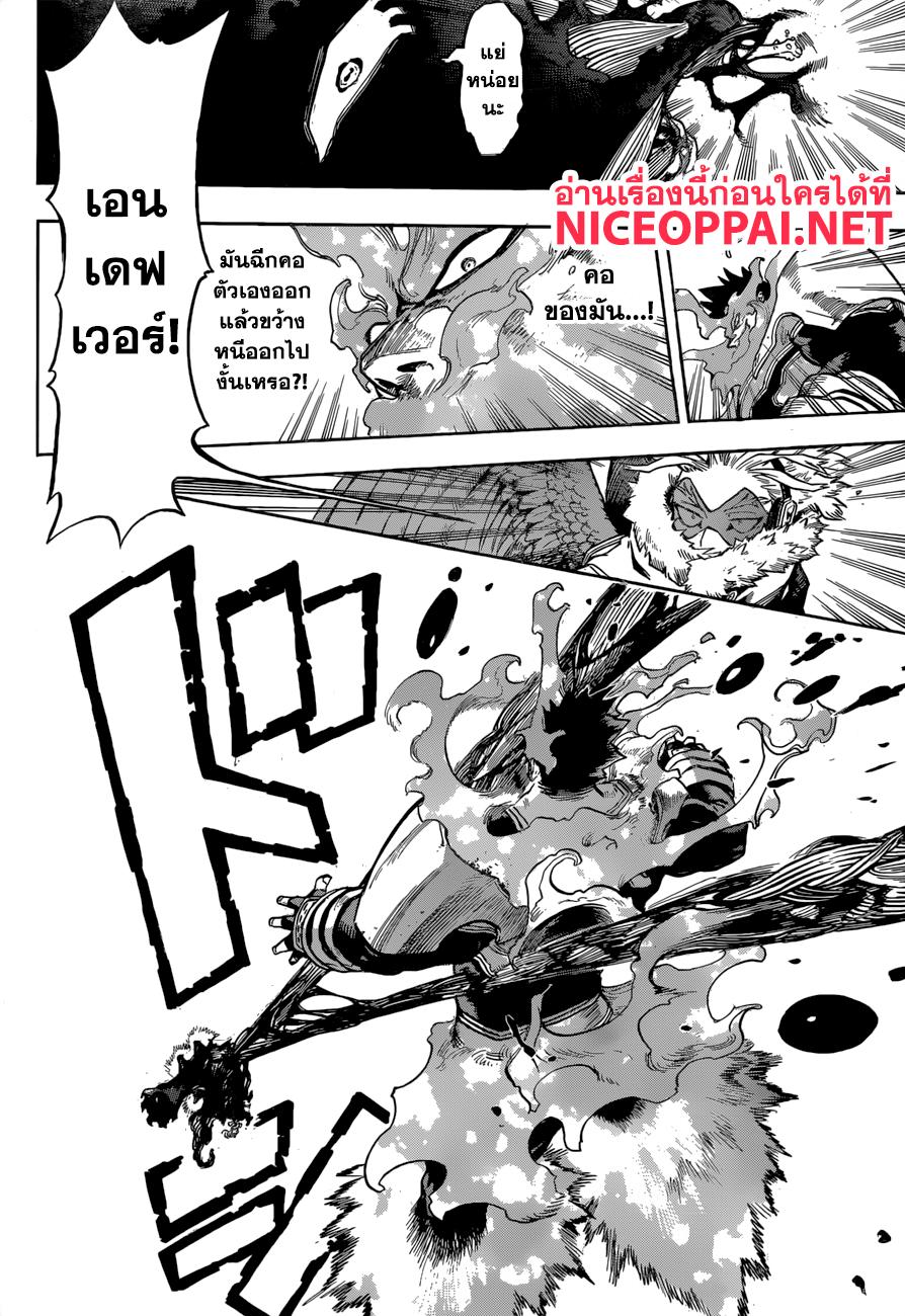 Manga-lc-com อ่านมังงะ อ่านการ์ตูน ออนไลน์ ฟรี Boku no Hero Academia ตอนที่ 1 2 3 4 5 6 7 8 9 10 11 12 13 14 ฟรี ไม่มีโฆษณา Manga-lc - อ่าน มังงะ อ่าน การ์ตูน ออนไลน์ อ่านมังงะ ฟรี