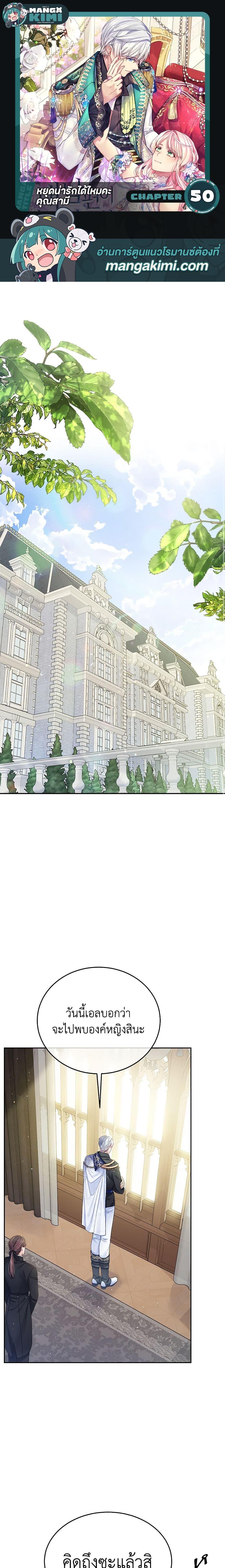 Manga-lc-com อ่านมังงะ อ่านการ์ตูน ออนไลน์ ฟรี My Hubby Is Too Cute! ตอนที่ 1 2 3 4 5 6 7 8 9 10 11 12 13 14 ฟรี ไม่มีโฆษณา Manga-lc - อ่าน มังงะ อ่าน การ์ตูน ออนไลน์ อ่านมังงะ ฟรี