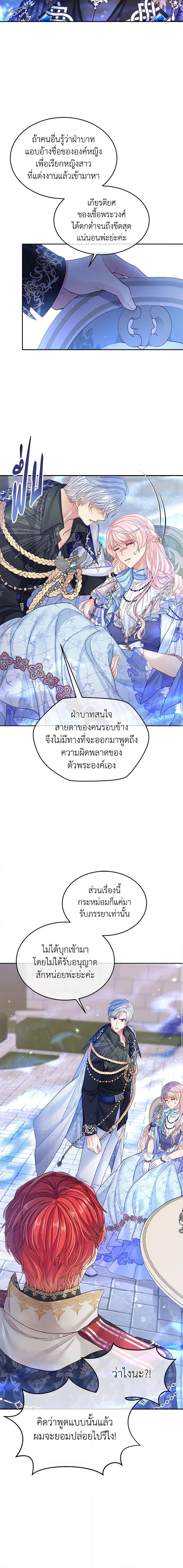 Manga-lc-com อ่านมังงะ อ่านการ์ตูน ออนไลน์ ฟรี My Hubby Is Too Cute! ตอนที่ 1 2 3 4 5 6 7 8 9 10 11 12 13 14 ฟรี ไม่มีโฆษณา Manga-lc - อ่าน มังงะ อ่าน การ์ตูน ออนไลน์ อ่านมังงะ ฟรี