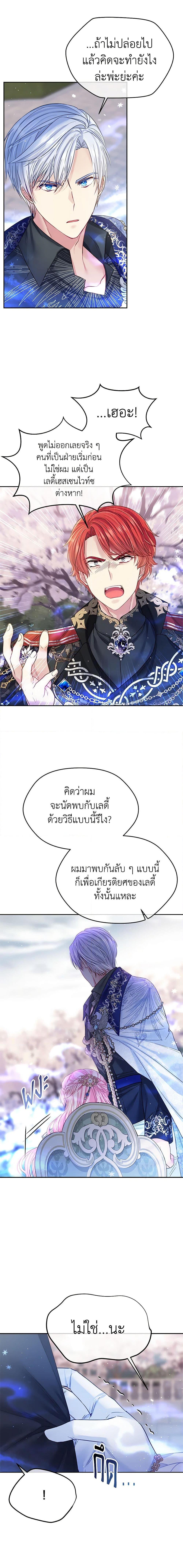 Manga-lc-com อ่านมังงะ อ่านการ์ตูน ออนไลน์ ฟรี My Hubby Is Too Cute! ตอนที่ 1 2 3 4 5 6 7 8 9 10 11 12 13 14 ฟรี ไม่มีโฆษณา Manga-lc - อ่าน มังงะ อ่าน การ์ตูน ออนไลน์ อ่านมังงะ ฟรี