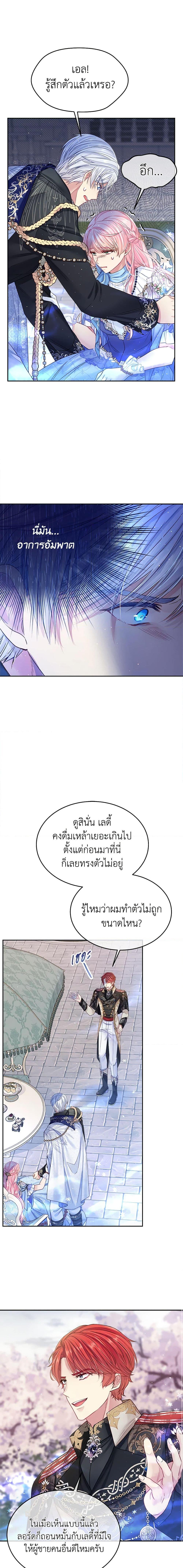 Manga-lc-com อ่านมังงะ อ่านการ์ตูน ออนไลน์ ฟรี My Hubby Is Too Cute! ตอนที่ 1 2 3 4 5 6 7 8 9 10 11 12 13 14 ฟรี ไม่มีโฆษณา Manga-lc - อ่าน มังงะ อ่าน การ์ตูน ออนไลน์ อ่านมังงะ ฟรี