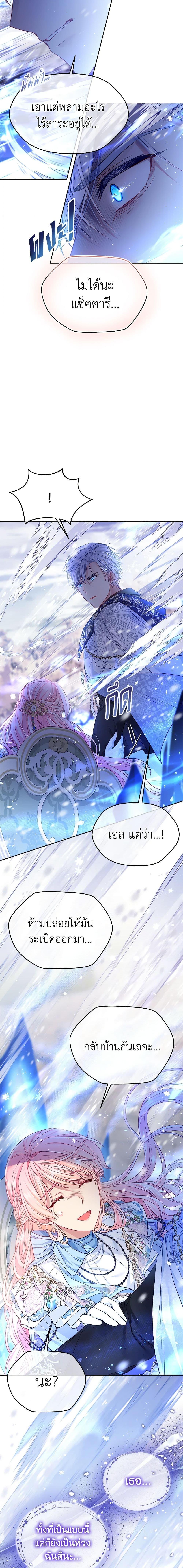 Manga-lc-com อ่านมังงะ อ่านการ์ตูน ออนไลน์ ฟรี My Hubby Is Too Cute! ตอนที่ 1 2 3 4 5 6 7 8 9 10 11 12 13 14 ฟรี ไม่มีโฆษณา Manga-lc - อ่าน มังงะ อ่าน การ์ตูน ออนไลน์ อ่านมังงะ ฟรี