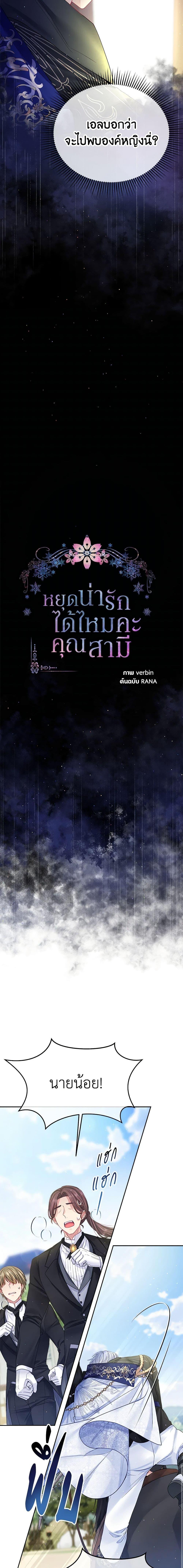 Manga-lc-com อ่านมังงะ อ่านการ์ตูน ออนไลน์ ฟรี My Hubby Is Too Cute! ตอนที่ 1 2 3 4 5 6 7 8 9 10 11 12 13 14 ฟรี ไม่มีโฆษณา Manga-lc - อ่าน มังงะ อ่าน การ์ตูน ออนไลน์ อ่านมังงะ ฟรี