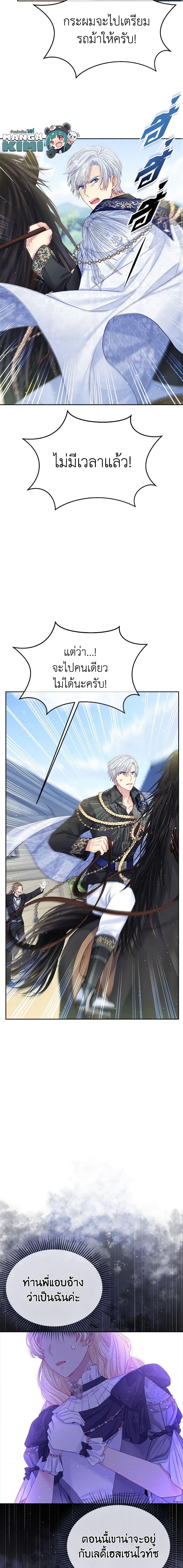 Manga-lc-com อ่านมังงะ อ่านการ์ตูน ออนไลน์ ฟรี My Hubby Is Too Cute! ตอนที่ 1 2 3 4 5 6 7 8 9 10 11 12 13 14 ฟรี ไม่มีโฆษณา Manga-lc - อ่าน มังงะ อ่าน การ์ตูน ออนไลน์ อ่านมังงะ ฟรี