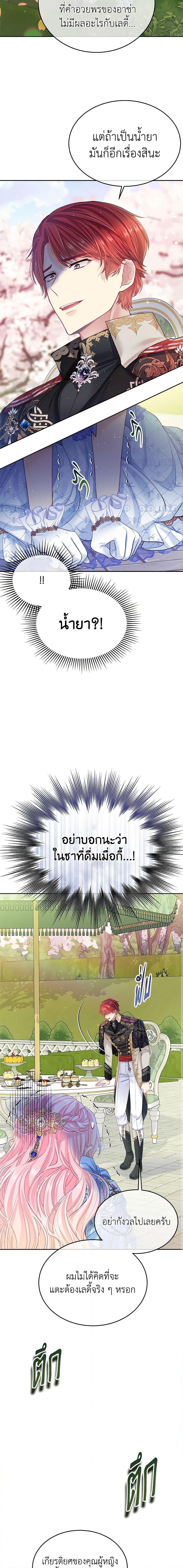 Manga-lc-com อ่านมังงะ อ่านการ์ตูน ออนไลน์ ฟรี My Hubby Is Too Cute! ตอนที่ 1 2 3 4 5 6 7 8 9 10 11 12 13 14 ฟรี ไม่มีโฆษณา Manga-lc - อ่าน มังงะ อ่าน การ์ตูน ออนไลน์ อ่านมังงะ ฟรี