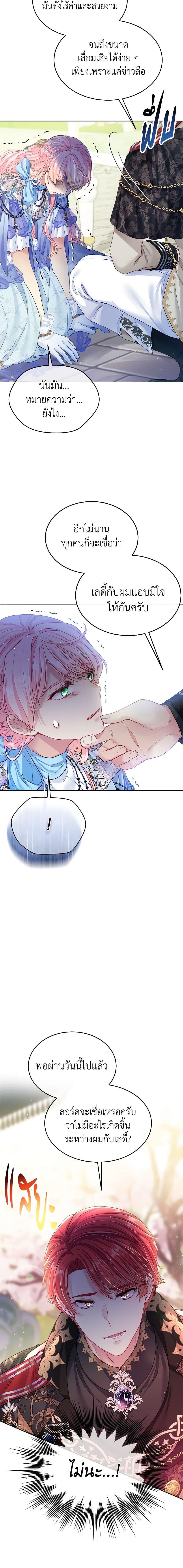 Manga-lc-com อ่านมังงะ อ่านการ์ตูน ออนไลน์ ฟรี My Hubby Is Too Cute! ตอนที่ 1 2 3 4 5 6 7 8 9 10 11 12 13 14 ฟรี ไม่มีโฆษณา Manga-lc - อ่าน มังงะ อ่าน การ์ตูน ออนไลน์ อ่านมังงะ ฟรี